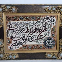 تابلو‌فرش وان یکاد