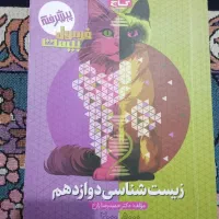 کمک درسی