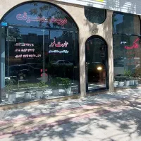 اجاره-مغازه-در-محدوده-سیدی-و-آزادی