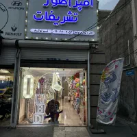 استخدادم کارگر ساده