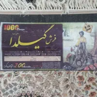 یک عدد فرش ۱۲ متری ۳x۴بسیار تمیز بفروش میرسد