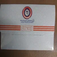 بن کارت اتکا