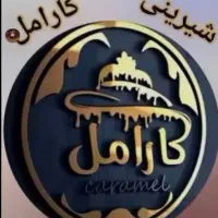 فروشنده قنادی