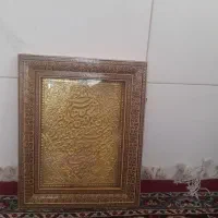 قاب|تابلو، نقاشی، عکس|اصفهان, جویباره|دیوار