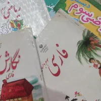تدریس خصوصی