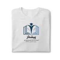 آموزش تخصصی حسابداری و نرم افزار های مالی