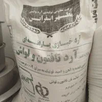 ارد و رشته کیلویی