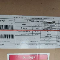 یخچال فریزر م 7027 (25فوف)لایف سفید نوداخل  کارتن