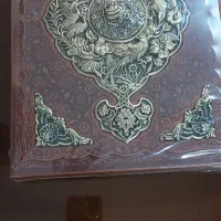 دیوان حافظ
