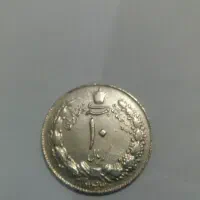 سکه ۱۰ ریالی شاهی ۱۳۴۳