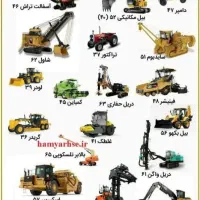 گواهینامه ویژه و کارت هوشمند استان اصفهان