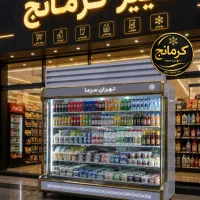 یخچال دوطرف نما سوپر