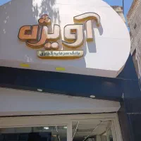 واحد ویلایی دوبلکس کلید اول