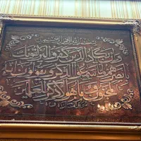 تابلو وان یکاد