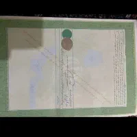 سند روستایی