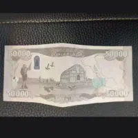 دینار کلکیسونی