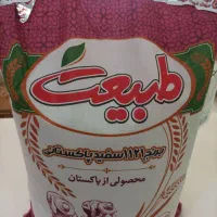 برنج طبیعت پاکستانی