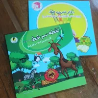 کتاب کمک درسی ولوح تقدیر