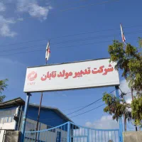 نیروی خط تولید