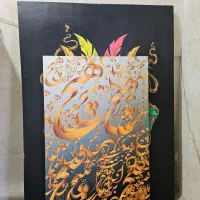 تابلوچاپی قاب چوبی