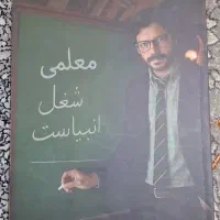جزوه سالیانه صفر کلوین شیمی استاد فراهانی