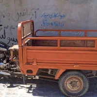 موتور سه چرخ