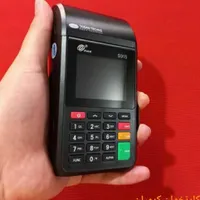 کارتخوان جیبـی قســ**ـطی**