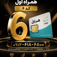 رند هزاری طلایی