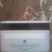 گمشده مدارک رمضان عبدالهی