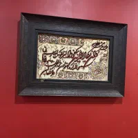 تابلو فرش دستباف