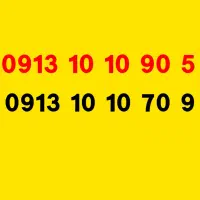 09131010905