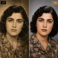 فتوشاپ عکس