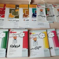گنجینه سوالات و درسنامه پروگنوز پزشکی