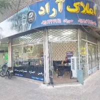 استخدام مشاور املاک