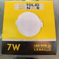 پنل ۷وات و۹وات تولیدنور