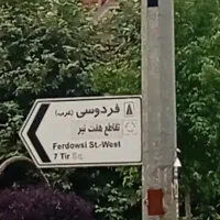 پیش فروش اپارتمان