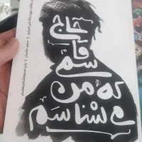 کتاب ومجله.