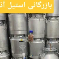 دوفن گلابگیر۱۲۱وعرقگیر۲۲۲
