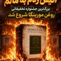 درمان همیشگی آقایان جنس×ی
