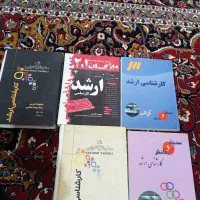 فروش کتب کارشناسی ارشد رشته های زیست شناسی