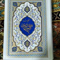 مفاتیح نو با بالاترین کیفیت چاپ