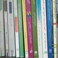 کتاب رشته علوم تربیتی