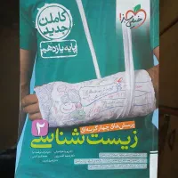 کتاب تست تجربی