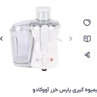 لوازم خانگی