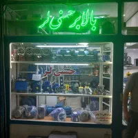 به یک نفر نیروی کار نسبتا ماهر نیازمندیم