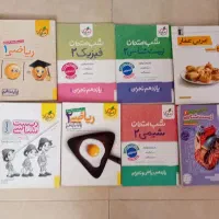 کتاب های متوسطه دوم
