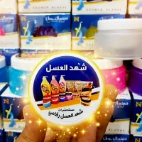 کرم عرقگیر زیر بغل‌ وبدن شهدالعسل اصل ارسال رایگان