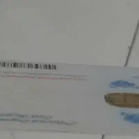کارت ملی