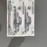 جفت اسکناس‌کلکسیونی‌کره شمالی کمیاب