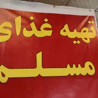 کارگر وست کار